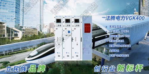 KYN550智能小型柜【技術(shù)分享】10KV高壓開(kāi)關(guān)柜柜體設(shè)計(jì)點(diǎn)（上）