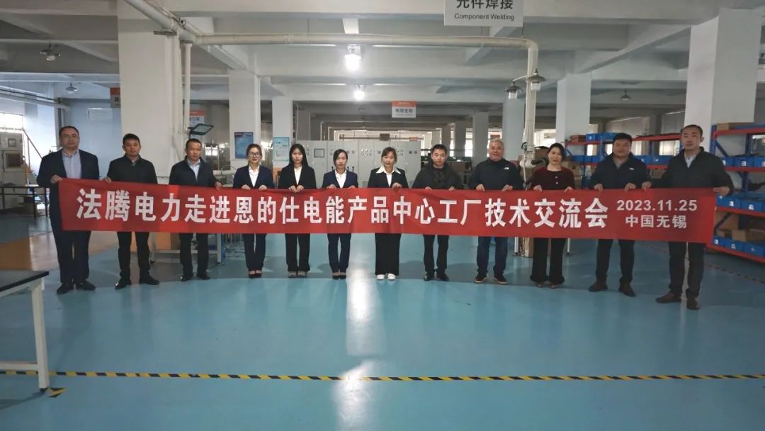 第一屆綠色低碳創(chuàng)新技術(shù)交流會（無錫站）召開！