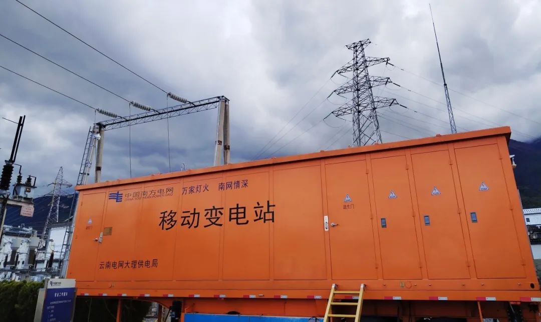 法騰電力四臺“會行走的變電站”護(hù)航云南電網(wǎng)！