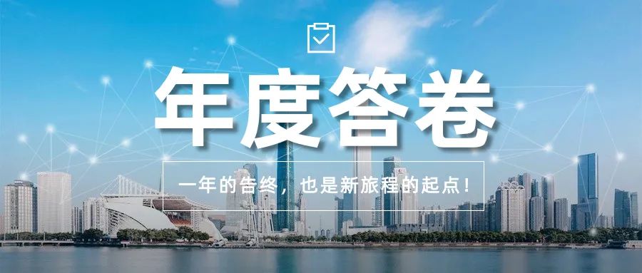 2023年法騰的高光時(shí)刻！