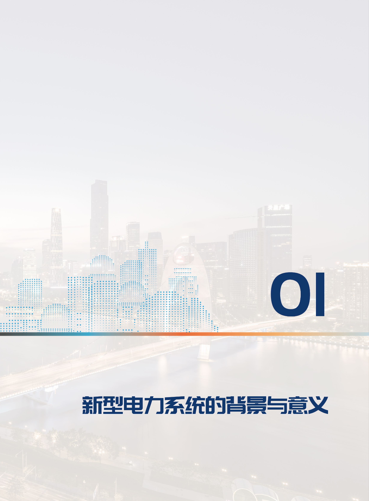 Vni常壓密封絕緣柜、,車載移動(dòng)式箱變、模塊化預(yù)制艙變電站.png