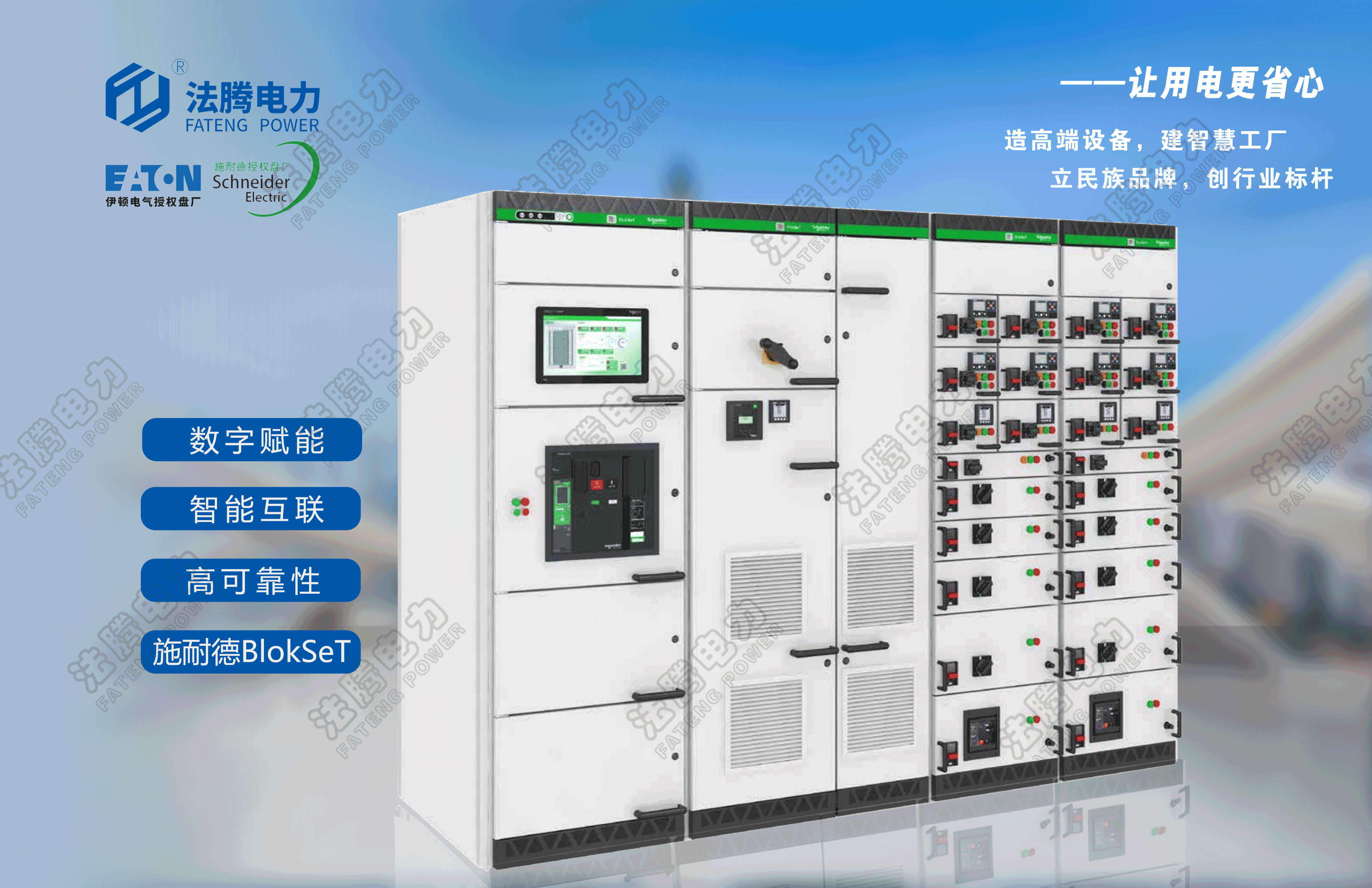 MVnex550、 BlokSet、KYN550中置柜.png